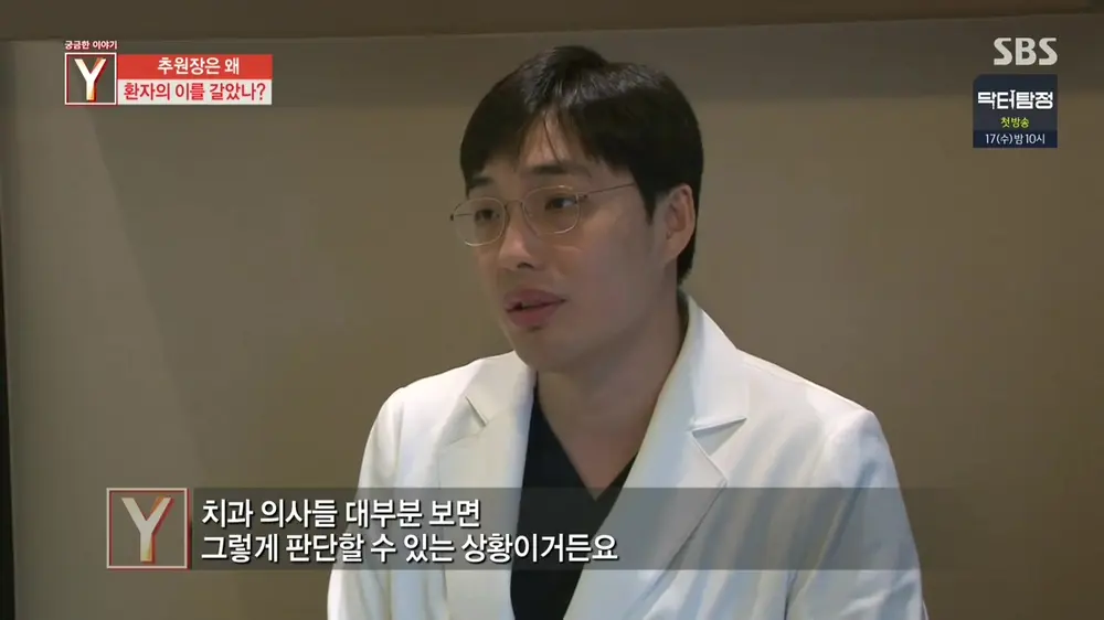 방송 출연
