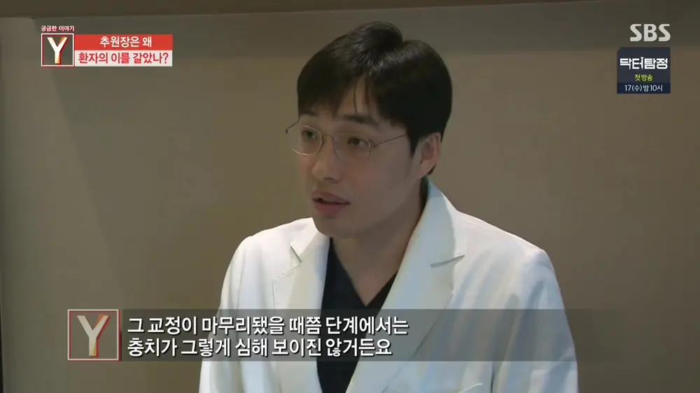 방송 출연
